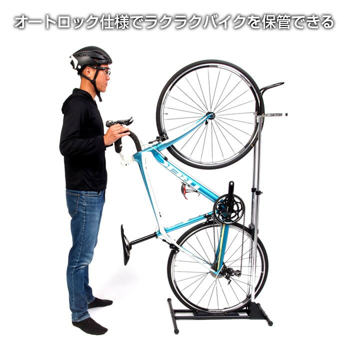 楽天市場】【公式】 ロードバイク スタンド 2台セット A01VSpecial