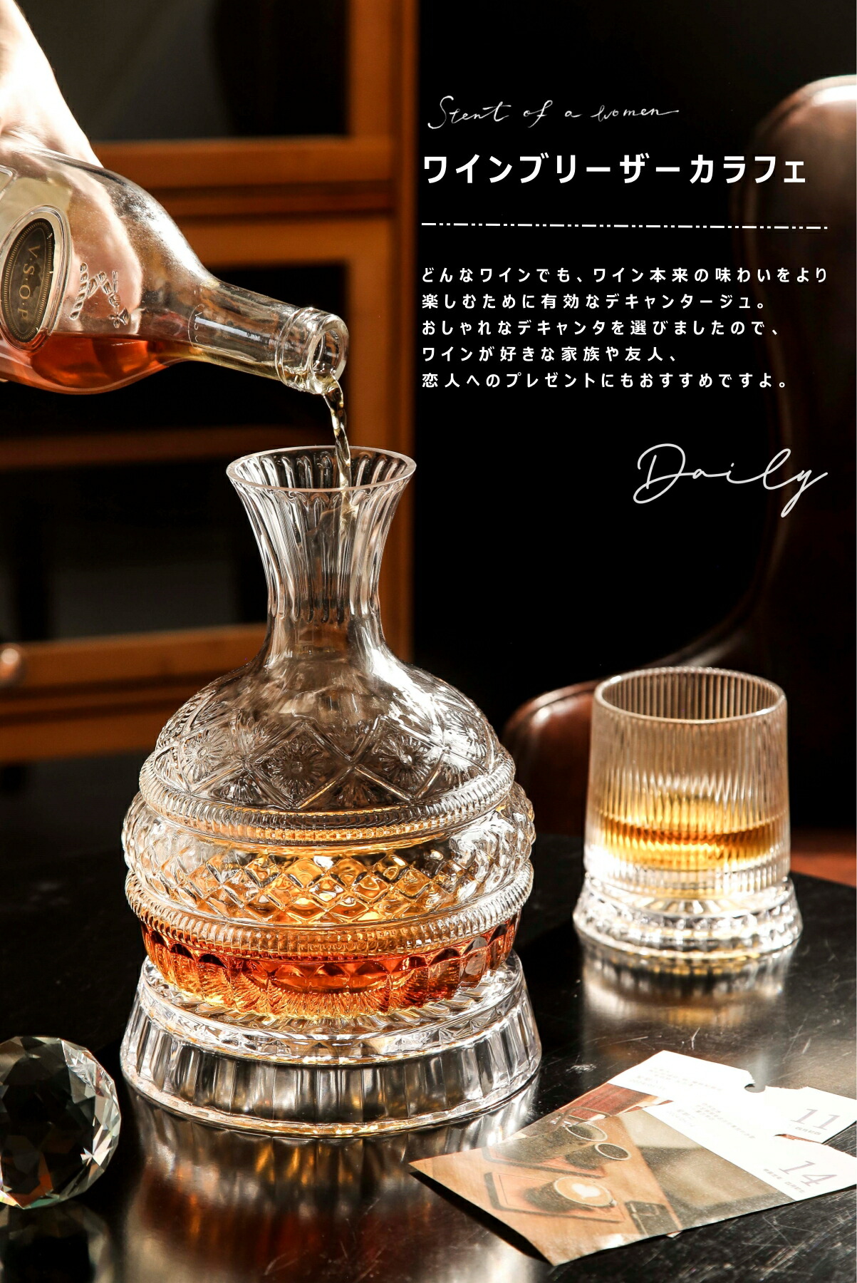 楽天市場】回転する 星 ワインデキャンタ ワインデカンタ ワインボトル