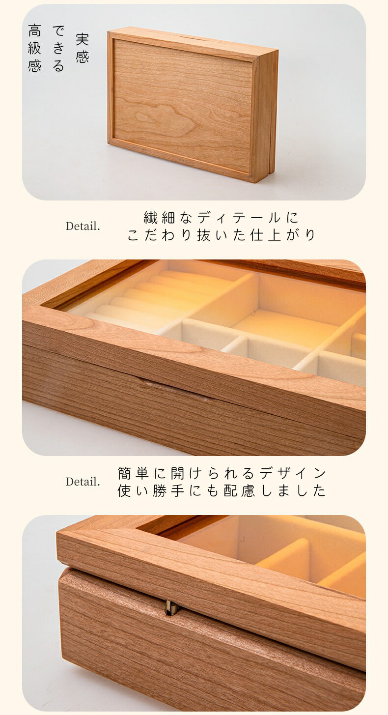 楽天市場】夕焼けに染まる絶景を眺める ジュエリーボックス