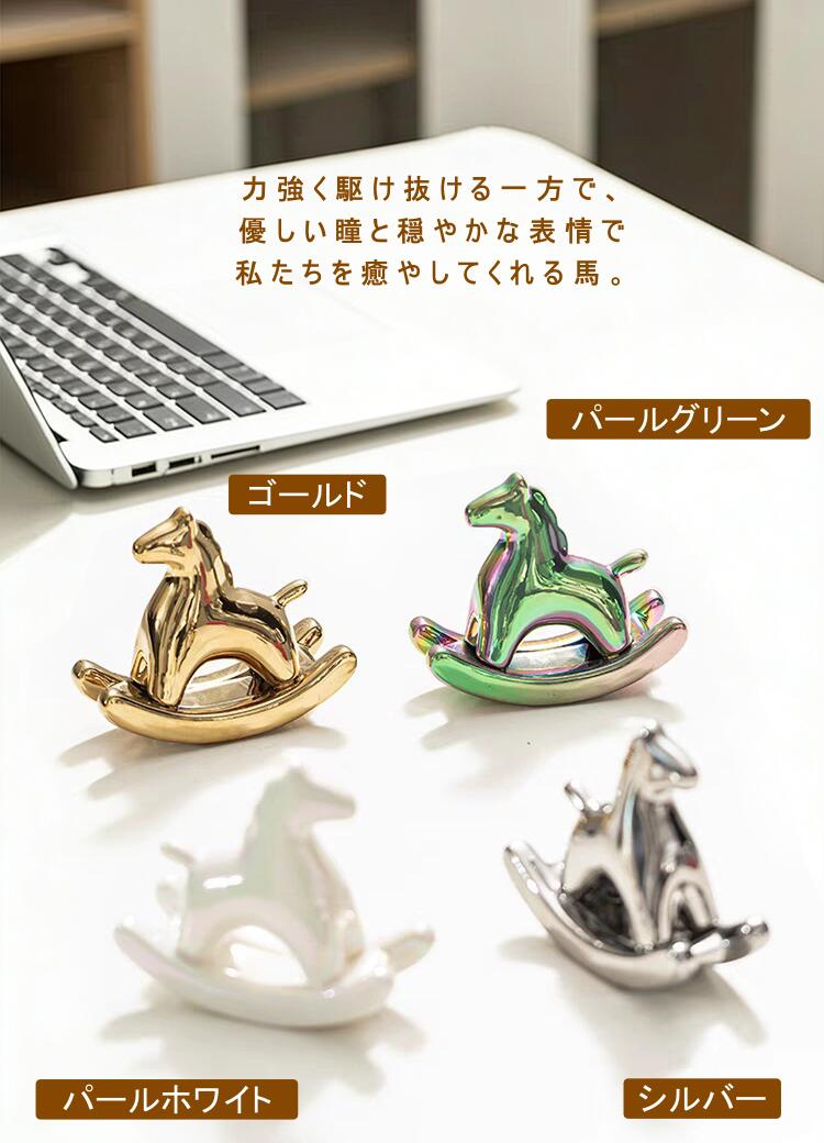 楽天市場】趣きある表情 ゆらゆら木馬 置物 干支の置物 うま Horse