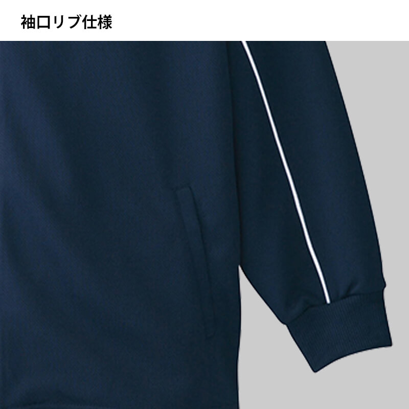 楽天市場】ジャージ 上下 セット ジャケット＆ストレートパンツ 介護