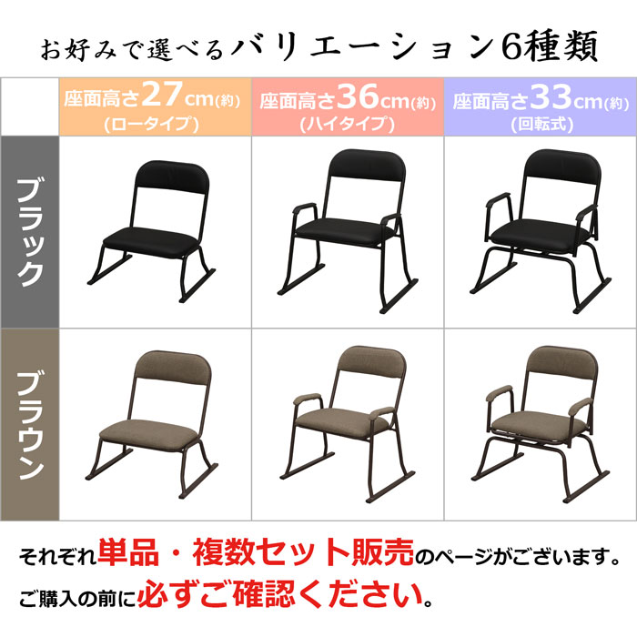 楽天市場】【1脚】座椅子 座いす 座イス 軽量 腰掛け コンパクト