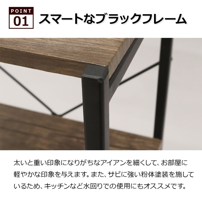 楽天市場】ラック スリム 3段 ヴィンテージ風ブラウン ブルックリン