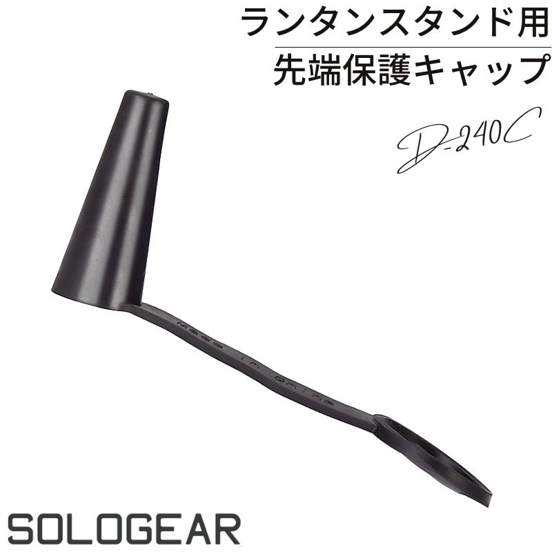 楽天市場】【スーパーSALE限定｜10％OFF＋P2倍】キャンピングムーン