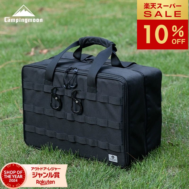 楽天市場】【スーパーSALE限定｜10％OFF＋P2倍】キャンピングムーン