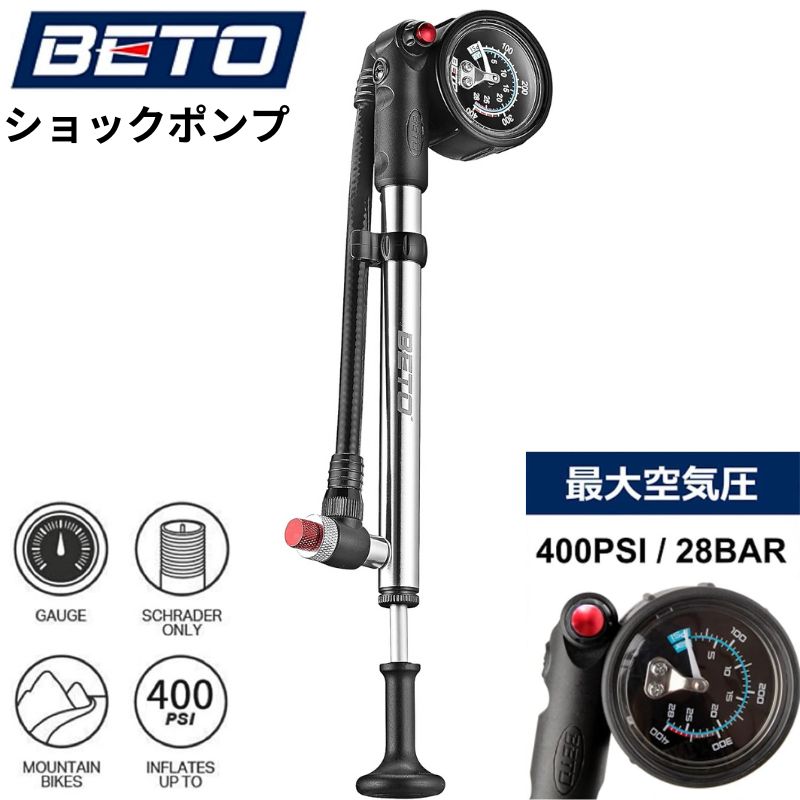 楽天市場】【スーパーSALE限定｜10％OFF＋P2倍】BETO ベト
