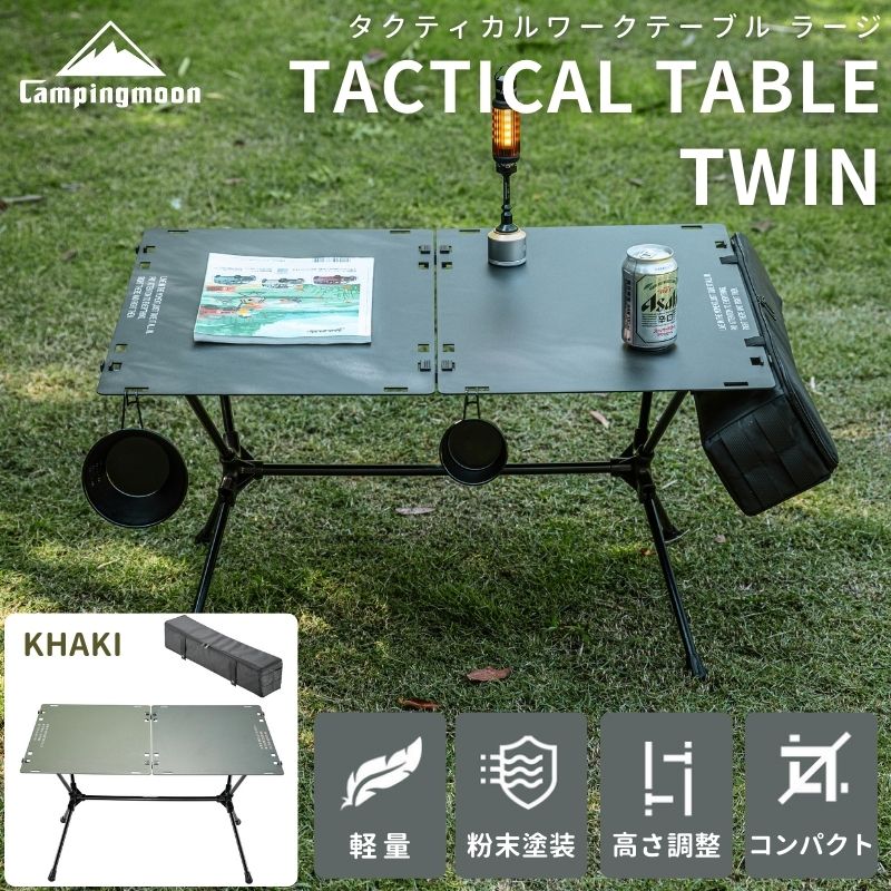 楽天市場】【スーパーSALE限定｜10％OFF＋P2倍】キャンピングムーン