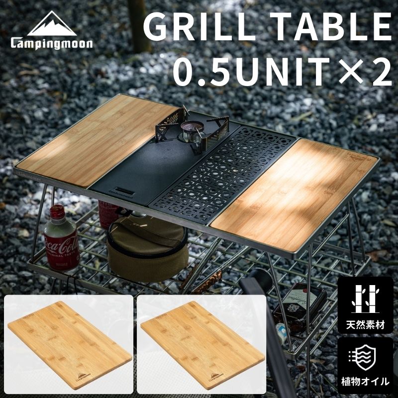 楽天市場】【スーパーSALE｜10％OFF＋P2倍】キャンピングムーン IGT 天