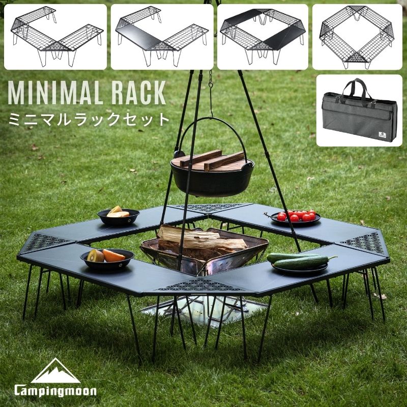 楽天市場】【スーパーSALE｜P2倍＋まとめ割】キャンピングムーン
