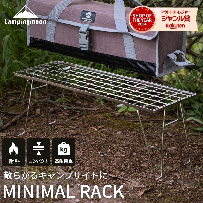 楽天市場】【スーパーSALE限定｜10％OFF＋P2倍】キャンピングムーン