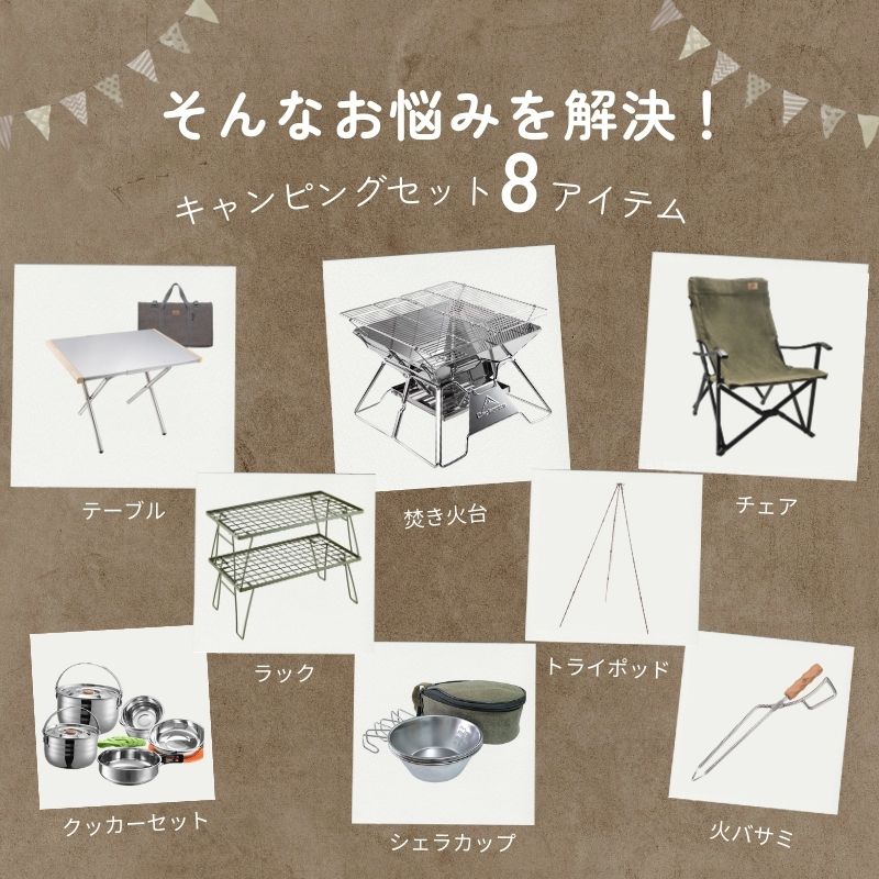 楽天市場】【スーパーSALE限定｜P2倍＋まとめ割】キャンピングムーン