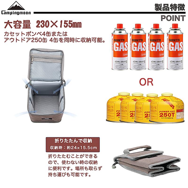楽天市場】【スーパーSALE限定｜10％OFF＋P2倍】キャンピングムーン