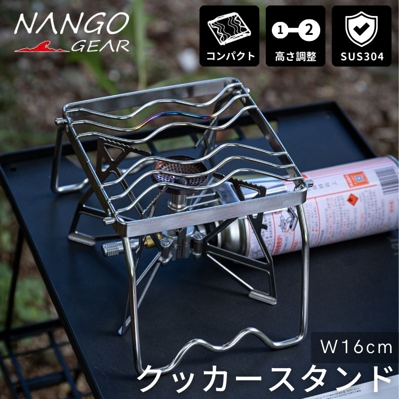 楽天市場】【スーパーSALE限定｜P2倍＋まとめ割】NANGOGEAR 南湖ギア