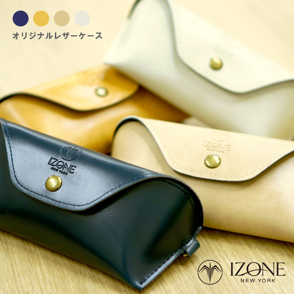 楽天市場】IZONE NEW YORK サングラスケース メガネケース レザー 人工