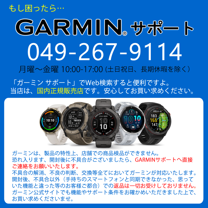 楽天市場】クラブトラッキングセンサー ガーミン ゴルフ GARMIN