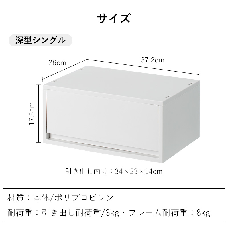 楽天市場】【特典付】引き出し タンス 1段 2段 ポリプロピレンケース