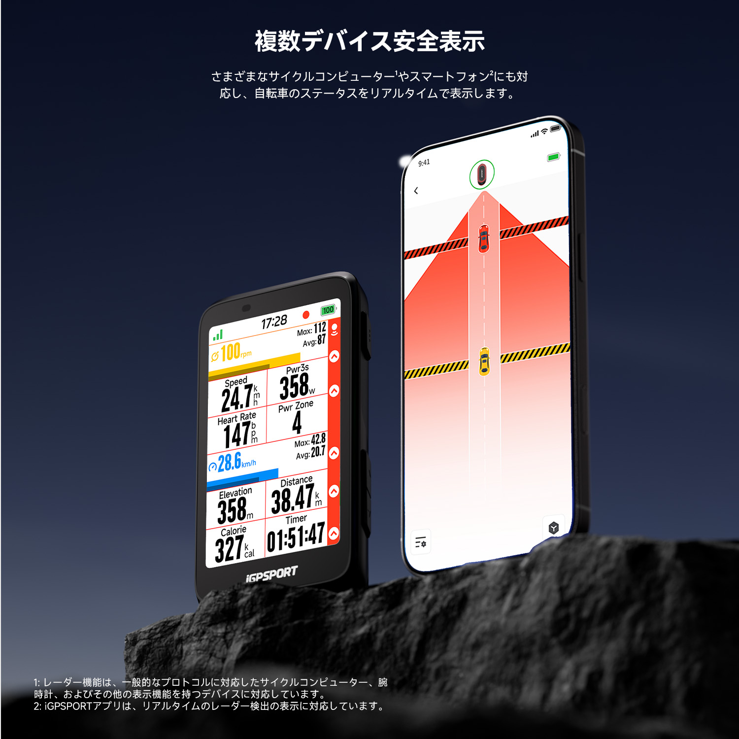 楽天市場】【楽天スーパーSALE】今だけ10％OFF＋ポイントUP！iGPSPORT