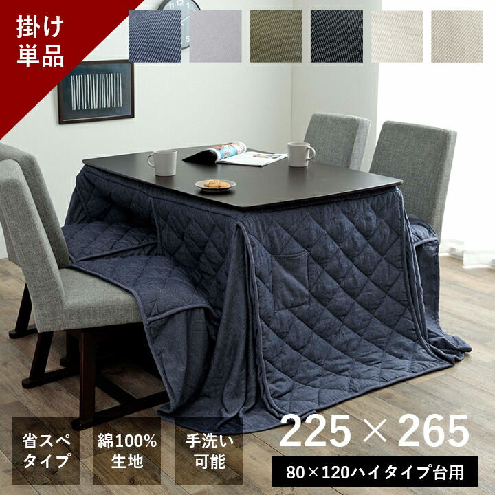 楽天市場】【タイムセール☆3/5 12:00〜3/9 23:59】ハイタイプ 高脚