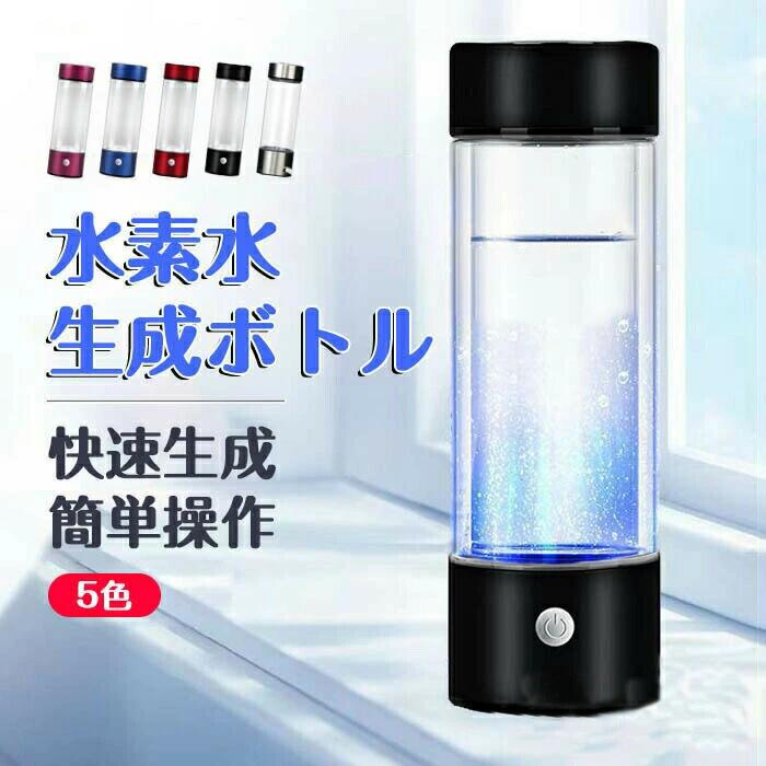 楽天市場】b1501（水素水生成器｜キッチン家電）：家電の通販