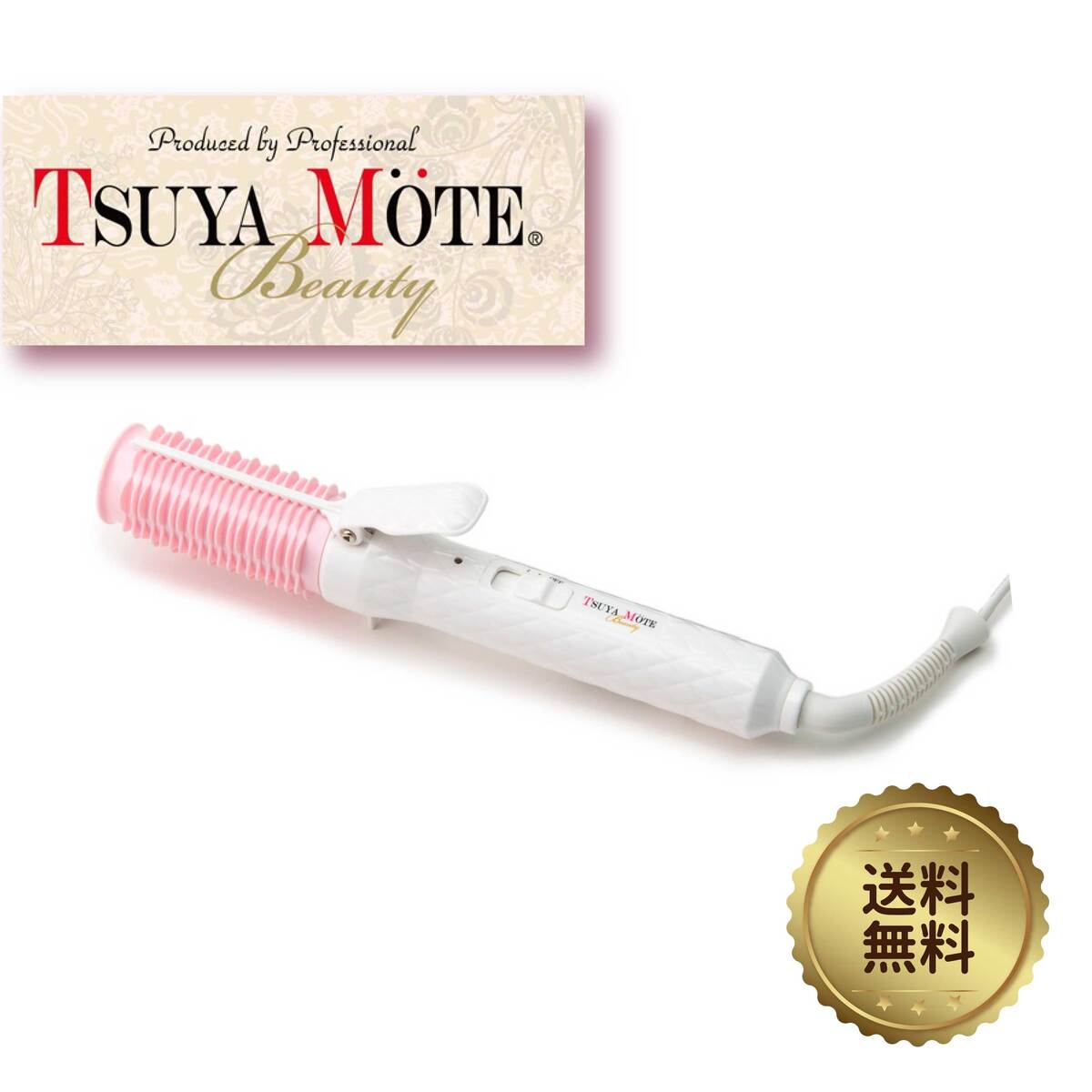 楽天市場】TSUYA MOTE ツヤモテ ホットカーラー アイロン カール