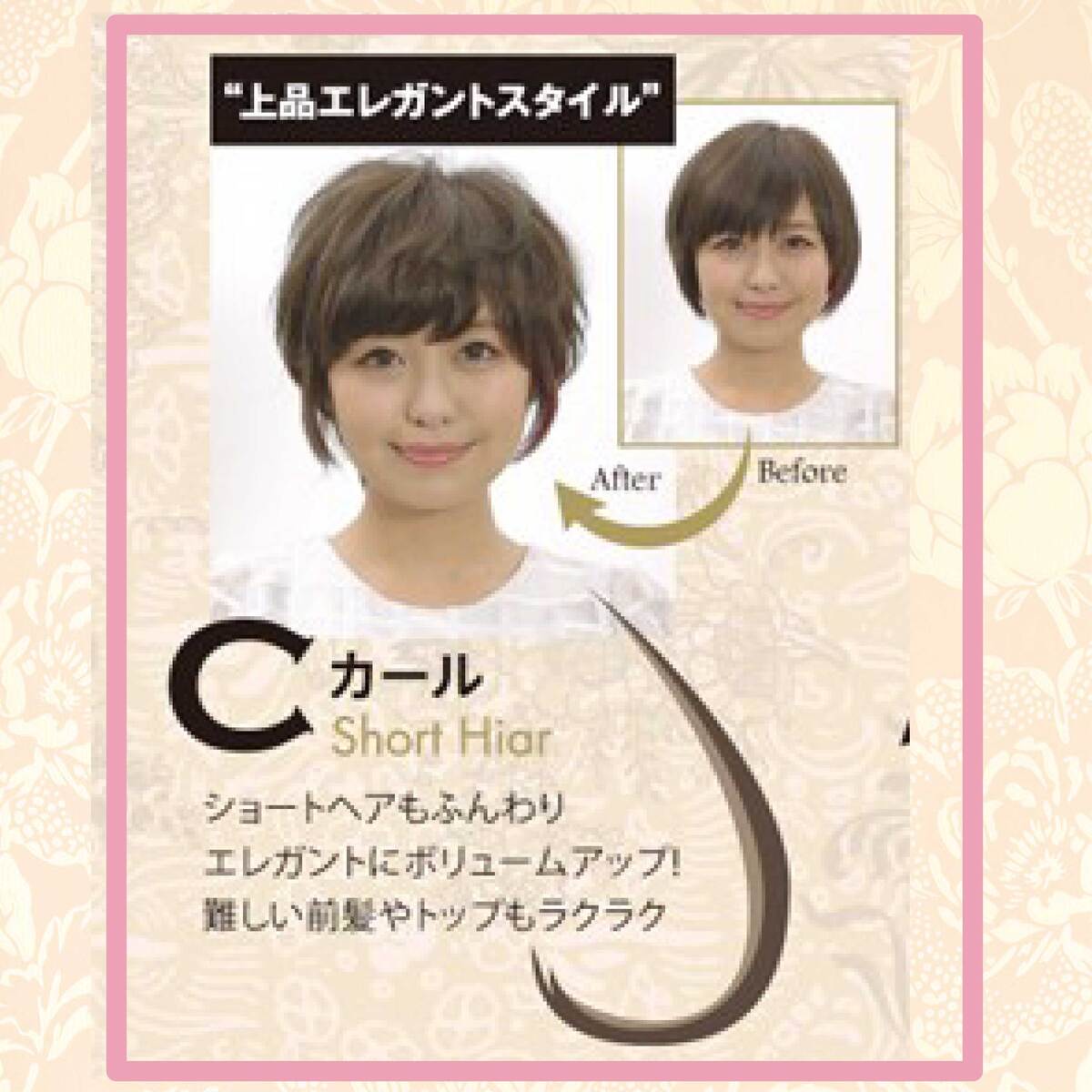 楽天市場】TSUYA MOTE ツヤモテ ホットカーラー アイロン カール