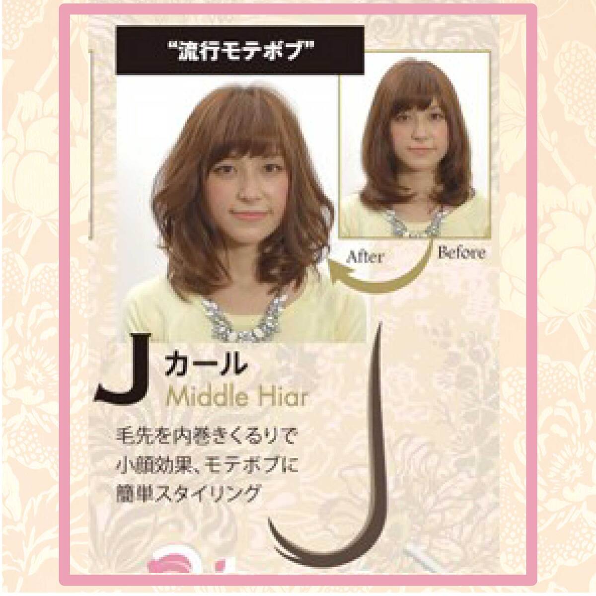 楽天市場】TSUYA MOTE ツヤモテ ホットカーラー アイロン カール