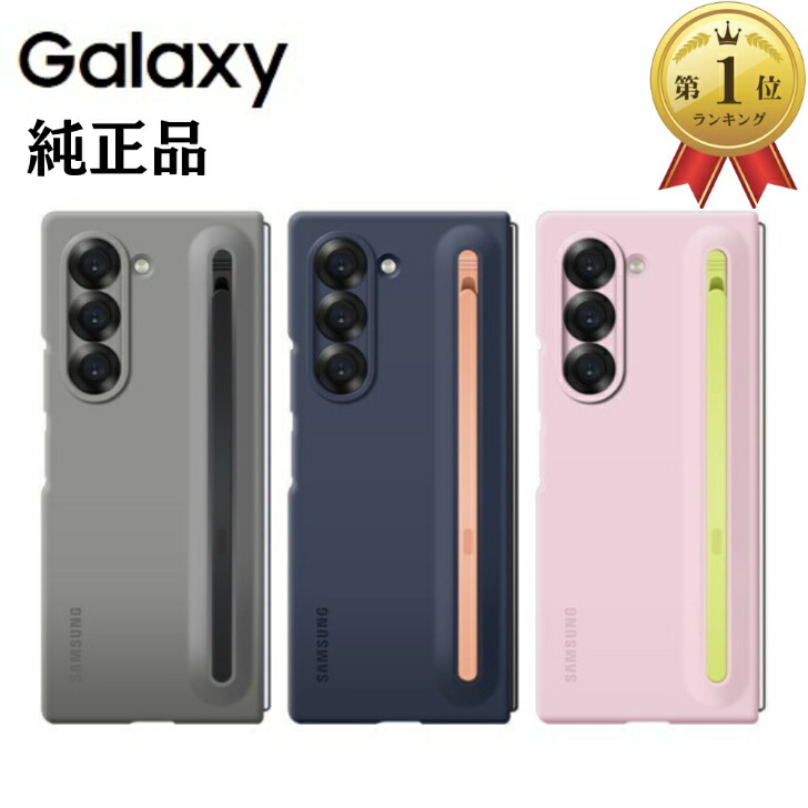 楽天市場】＼マラソン限定! 最大2000円OFFクーポン／【楽天1位】Galaxy