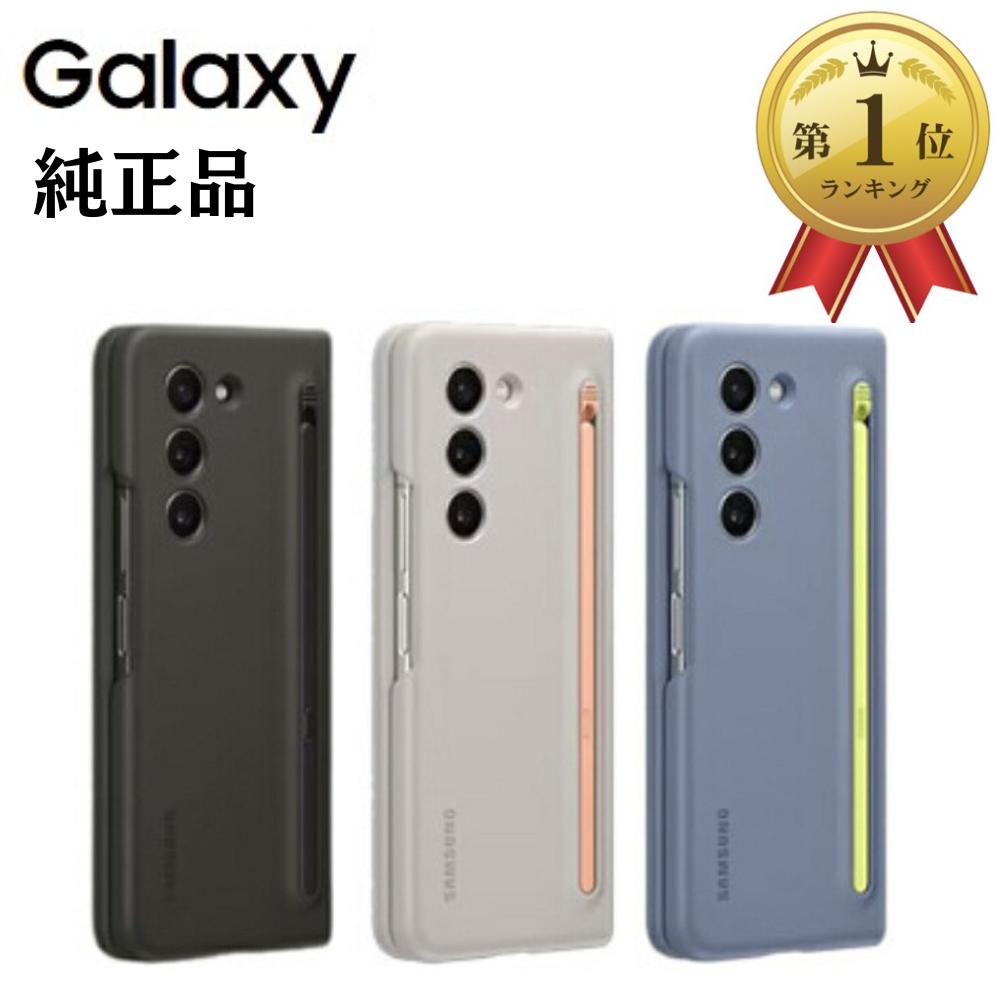 Galaxy ZFold 5 512GB クリーム SIMフリーSペンケース付き Amazon.com