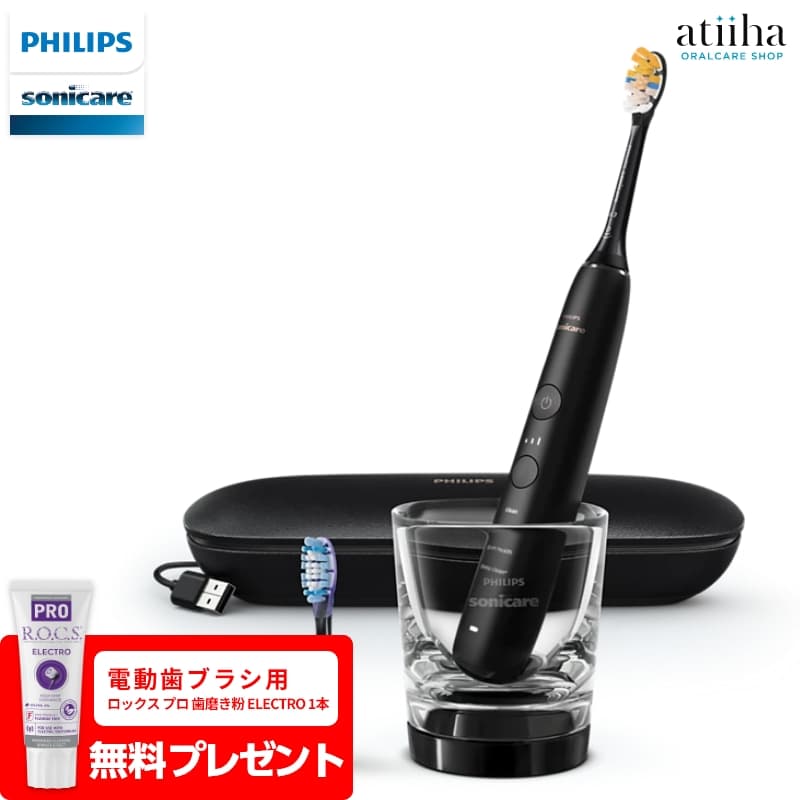 フィリップス HX9911」の人気商品一覧 | 安い商品を通販サイトから探す