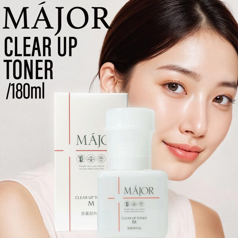 楽天市場】Major マジョールの通販