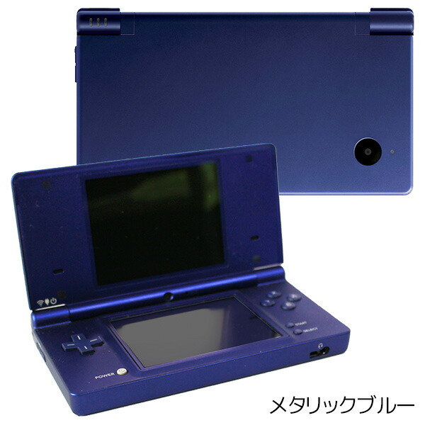 楽天市場】【60日保証キャンペーン中】ニンテンドー DS i 本体