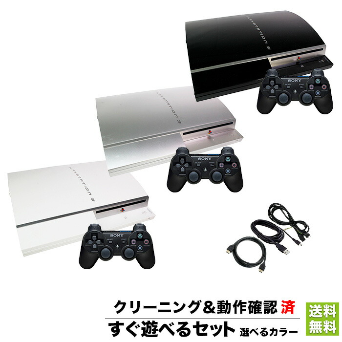 楽天市場】PS3 本体 純正 コントローラー 1個付き 選べるカラー