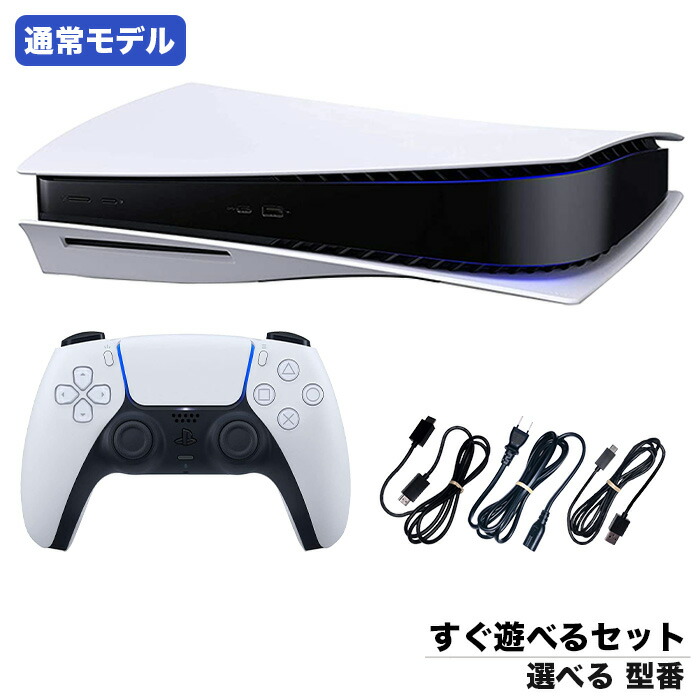 楽天市場】ps5 デジタルエディションの通販
