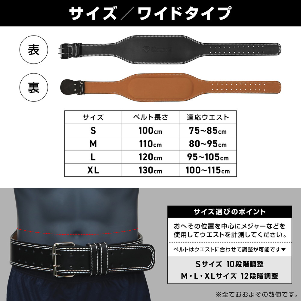 楽天市場】GronG トレーニングベルト ワイドタイプ パワーベルト 筋