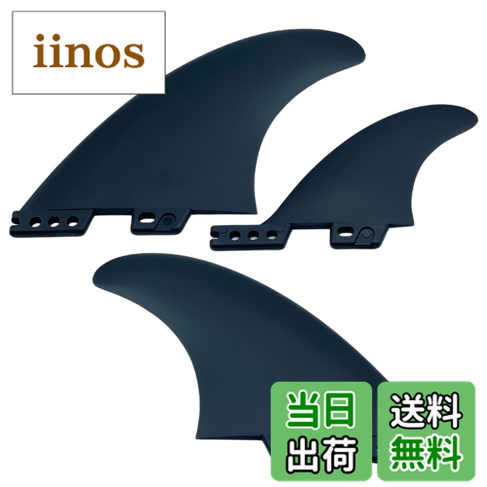 ツインスタビライザー フィン ボディボード」の人気商品一覧 | 安い