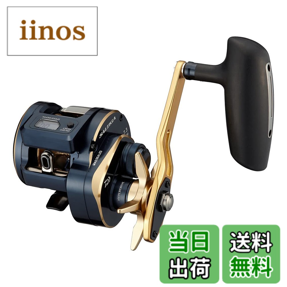 ソルティガic 300」の人気商品一覧 | 安い商品を通販サイトから探す