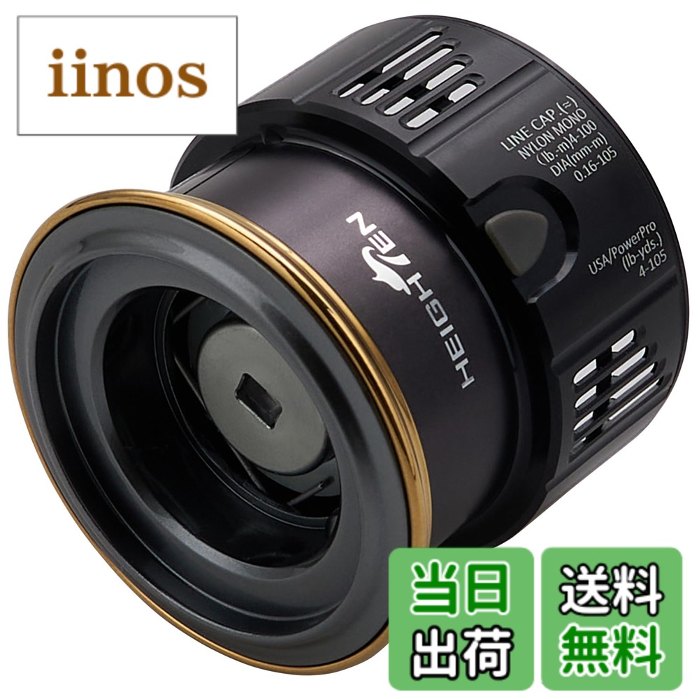 楽天市場】シマノ 14 ステラ c2000hgs スプールの通販