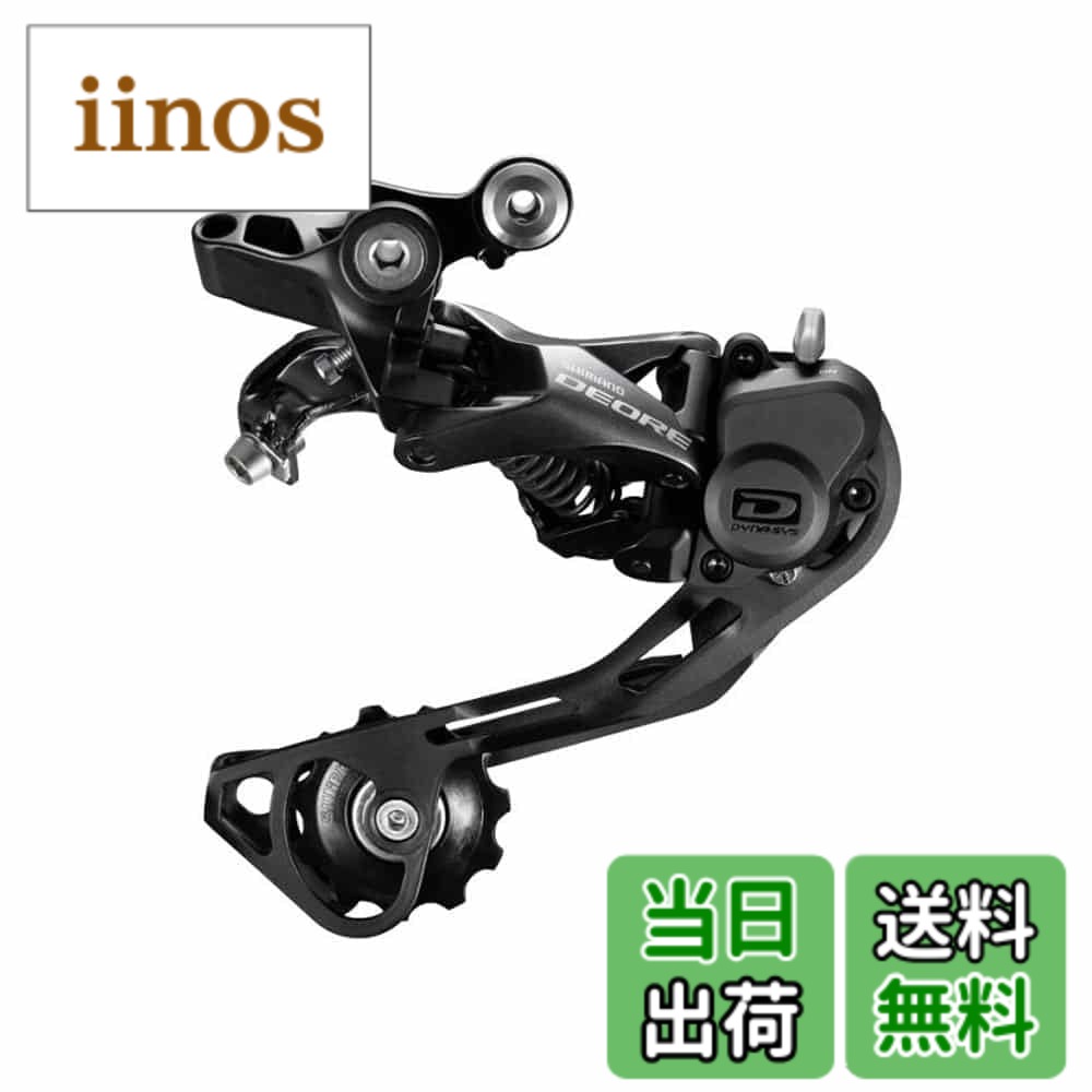 シフター シマノ リアディレイラー」の人気商品一覧 | 安い商品を通販