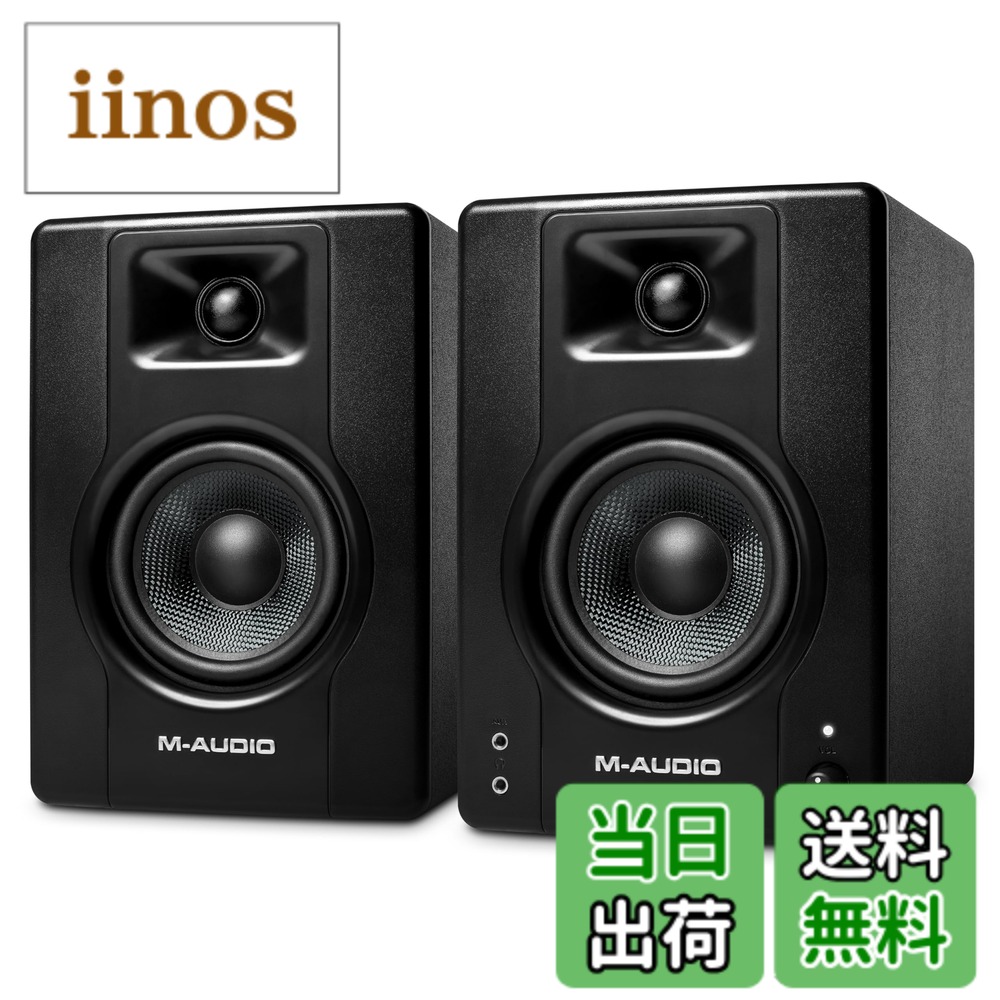 楽天市場】m-audio bx4 btの通販