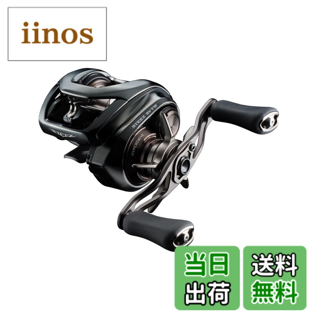 楽天市場】ダイワ(DAIWA) バスベイトリール 24STEEZ(スティーズ) SV TW