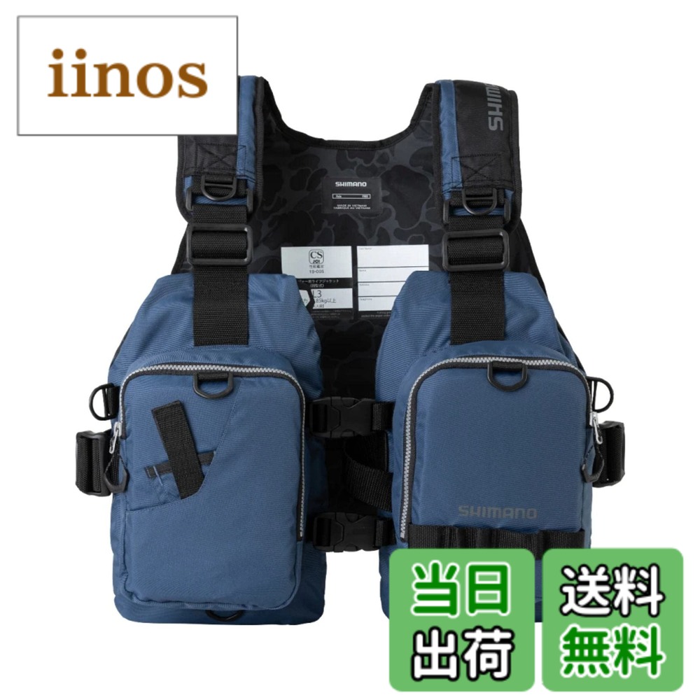 楽天市場】シマノ ゲームベストライトの通販