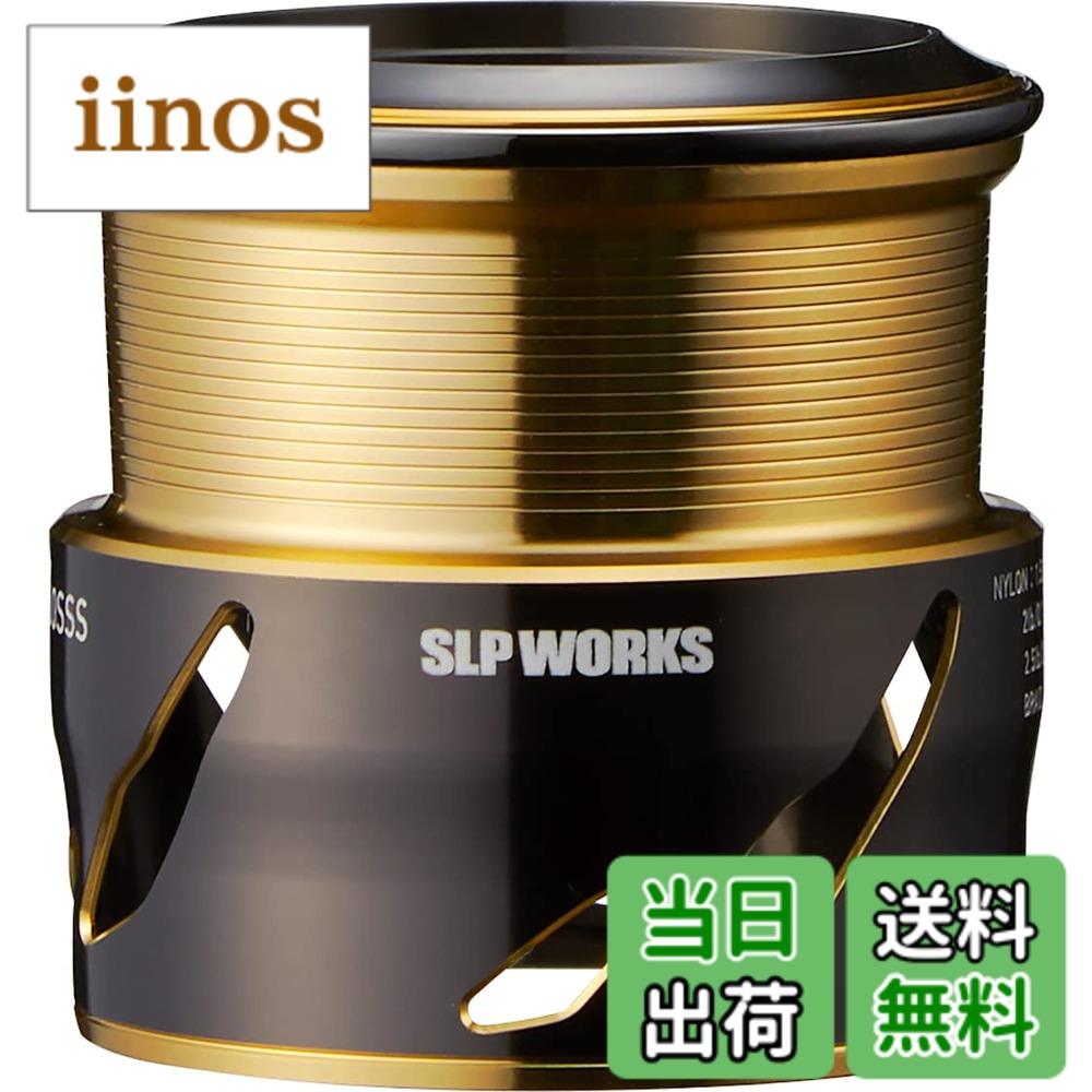 楽天市場】slpw ex ltスプール 2000sssの通販