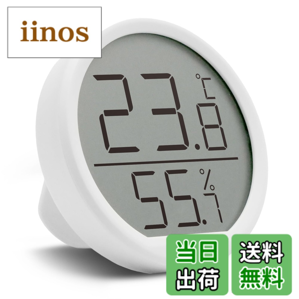 楽天市場】barigo バリゴ ドーム型 温湿気圧計の通販