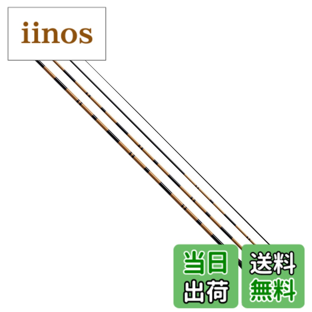 楽天市場】へら竿 16尺の通販