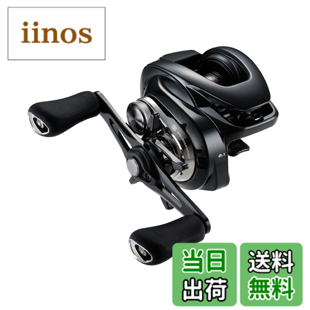 楽天市場】シマノ リール 70xgの通販