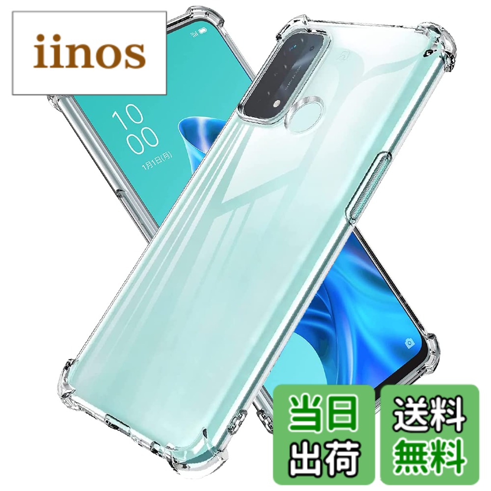 Reno5 A ガラスフィルム oppo」の人気商品一覧 | 安い商品を通販サイト