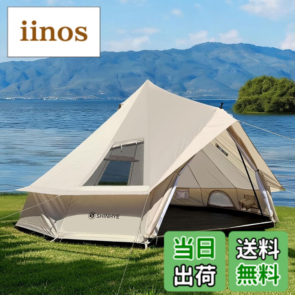 ベルテント」の人気商品一覧 | 安い商品を通販サイトから探す - 価格.com