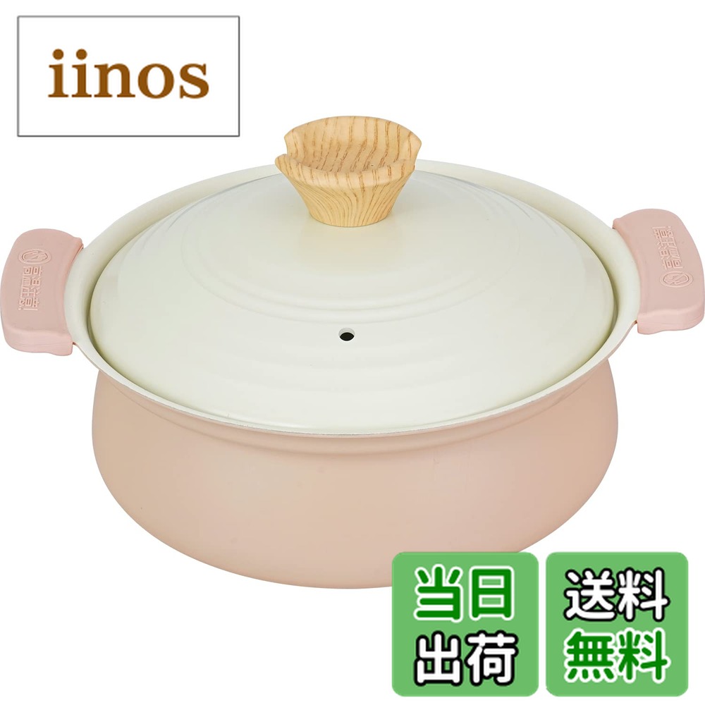 鍋 アルミ卓上鍋」の人気商品一覧 | 安い商品を通販サイトから探す