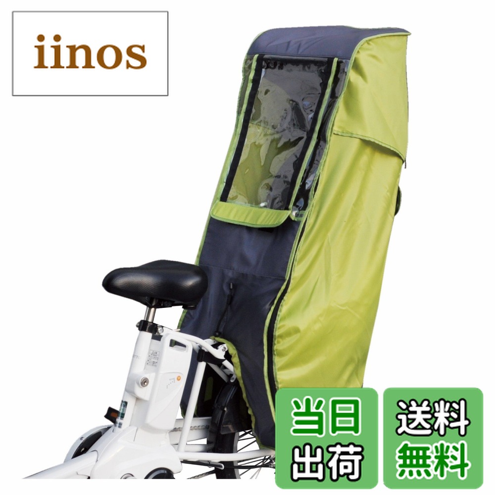 楽天市場】マルト スイートレインカバーの通販