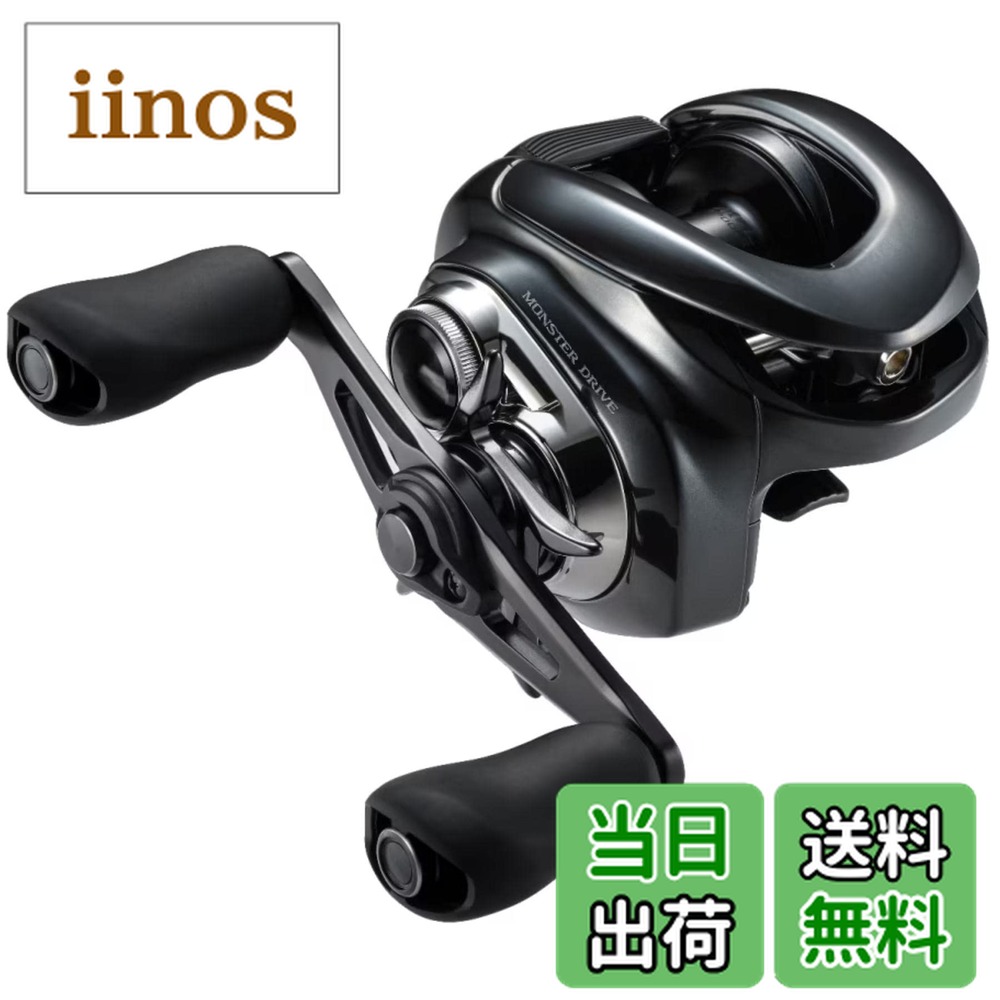 シマノ SHIMANO アンタレスDC」の人気商品一覧 | 安い商品を通販サイト